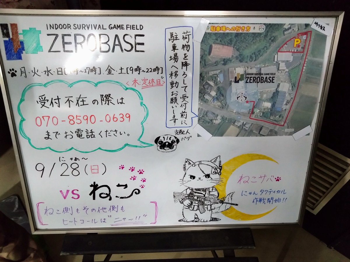 mgs1974vicboss's tweet image. 両陣営各1名づつしか空きがニャーッス
@99s_moon_cat 
@MILSPEC_CONCEPT 
ご予約はこちら💁‍♂️
onl.tw/WWdnM9A 
☎︎07085900639
#ZEROBASE
#ZEROACTION
#どんげ屋
#ゼロベース
#インドアサバゲー
@0zeroaction