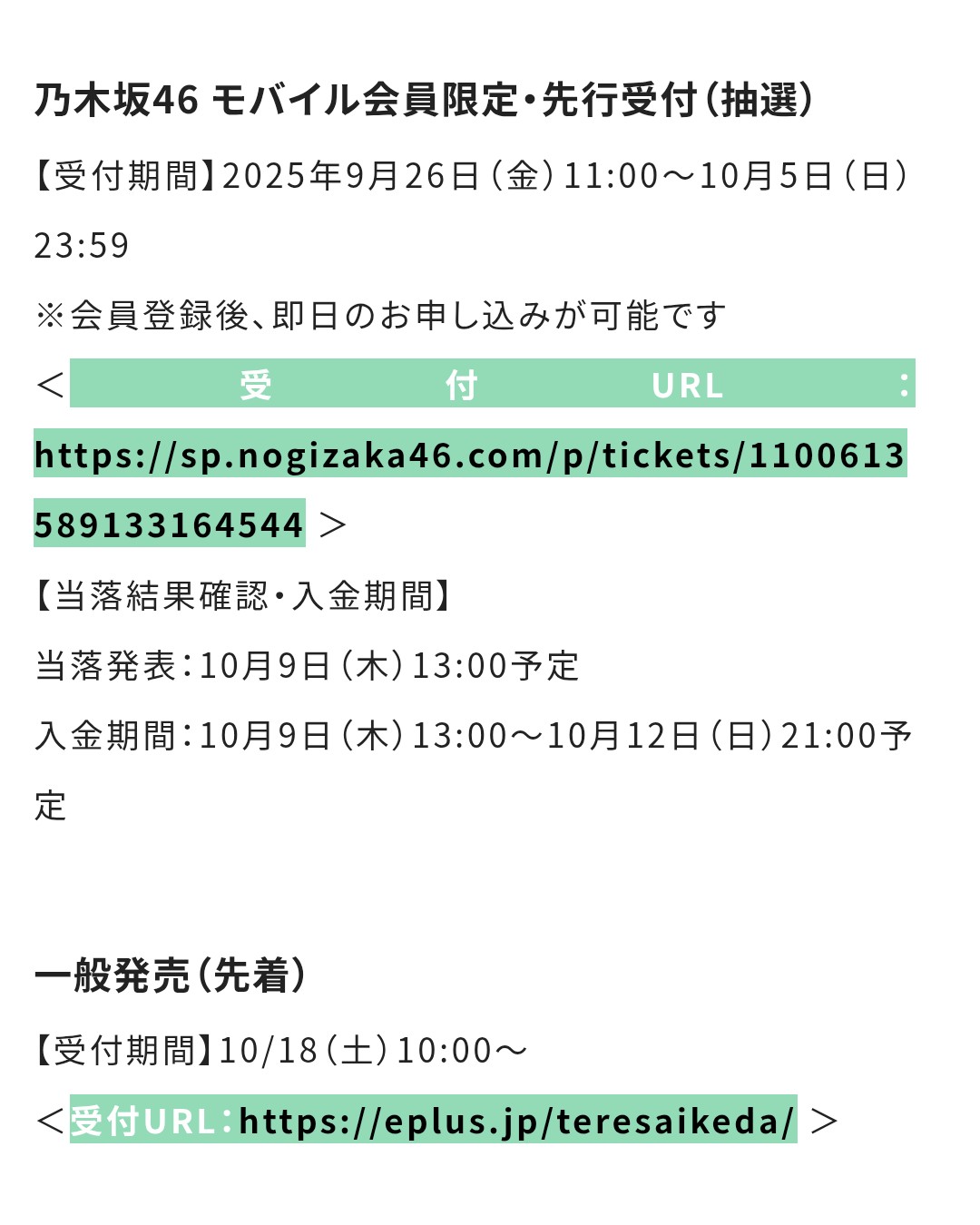 ⚠️⚠️⚠️【いいねしてる方限定 ２０％割引】反応なければ削除します⚠️⚠️⚠️ kyou⊿ on X: 