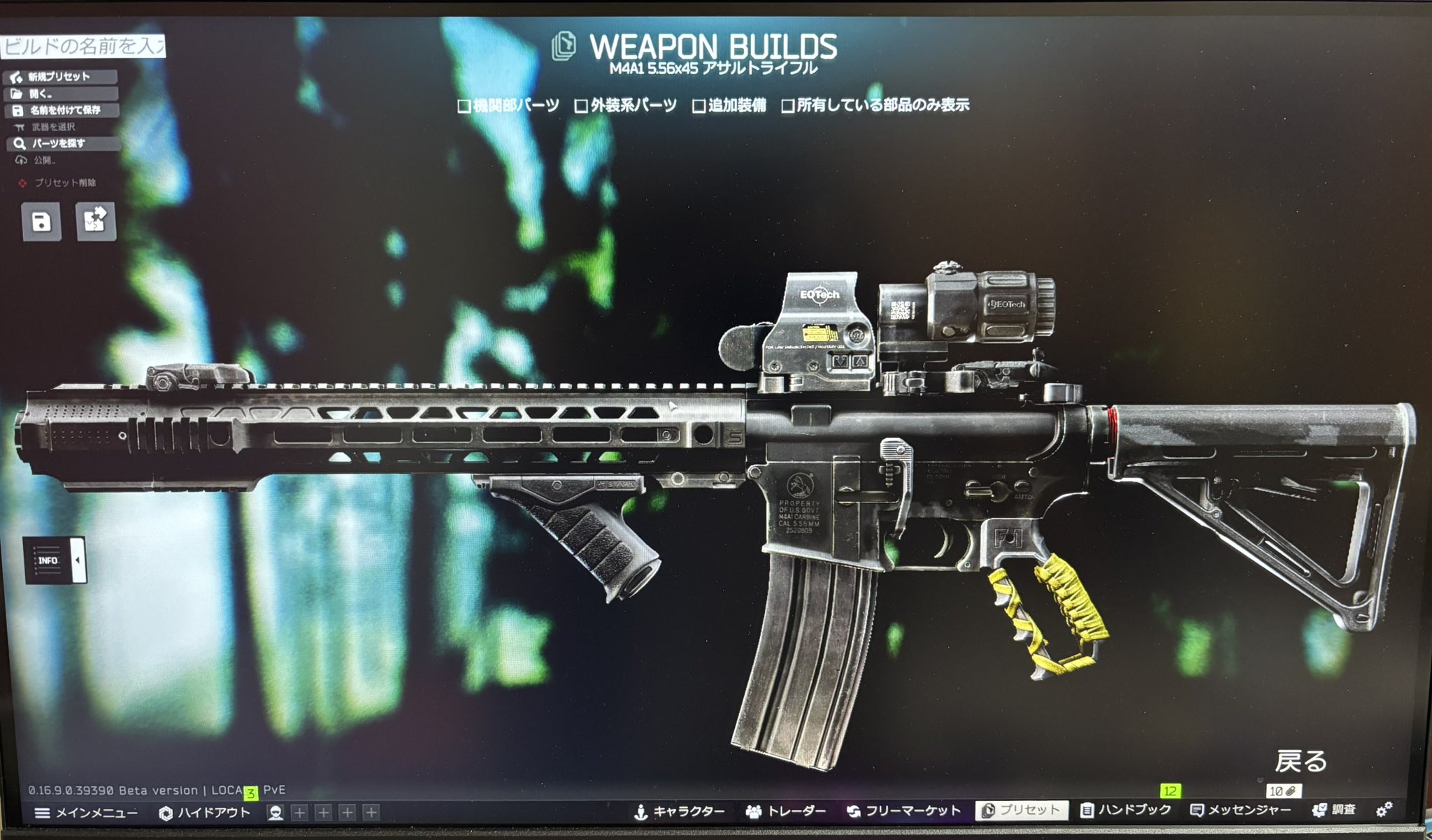 タルコフ EFT アルパインロゴフーディー LサイズTGS2025