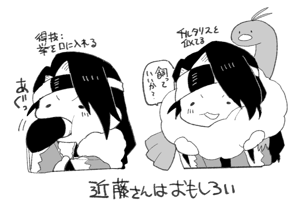 柘榴🐦‍⬛🦉🐦‍🔥 (@zakuro87) / X