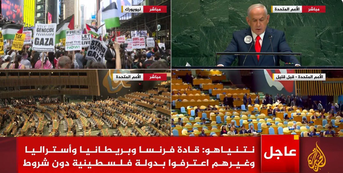 صورة توضح مكانة إسرائيل اليوم عالميا