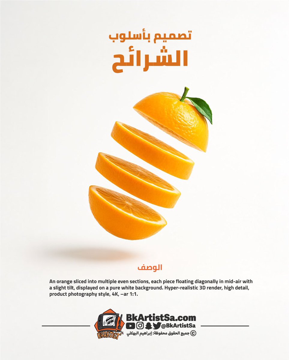 BkArtist ™️ tweet media