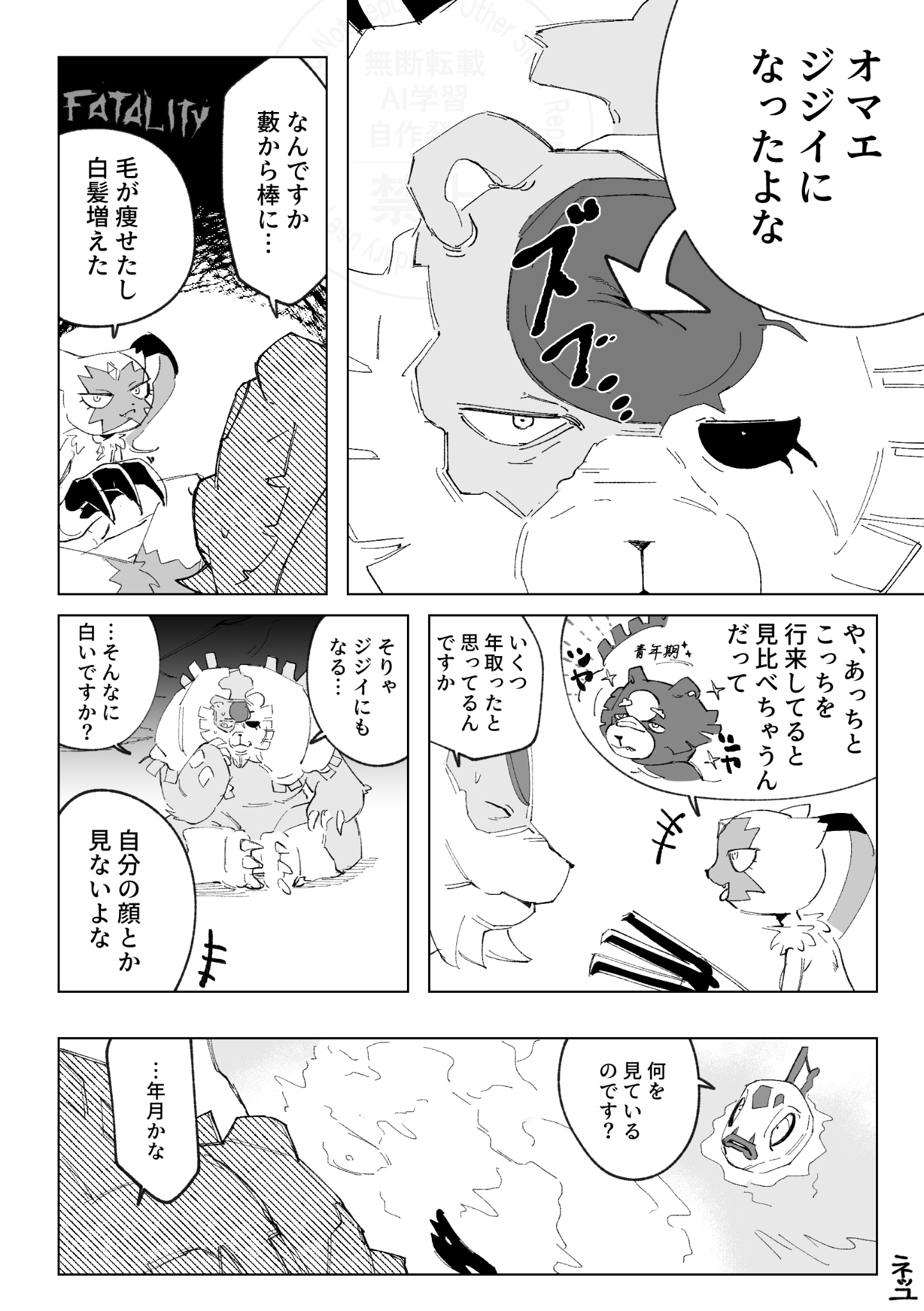 もふ⭐ もふ🍅×11 (@momizi1105) / X