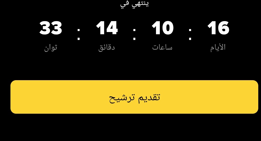 شباب محتاج تصويتكم للحصول على جائزة أفضل صانع محتوى لهذا العام 

أطلقت منصة باينس مسابقة التصويت لصناع المحتوى 
سيتم اختيار اكثر ١٠٠ شخص يحصلون على تصويت من المجتمع 

ادخل صوت ل حيتان العرب 

binance.com/en/square/bloc…