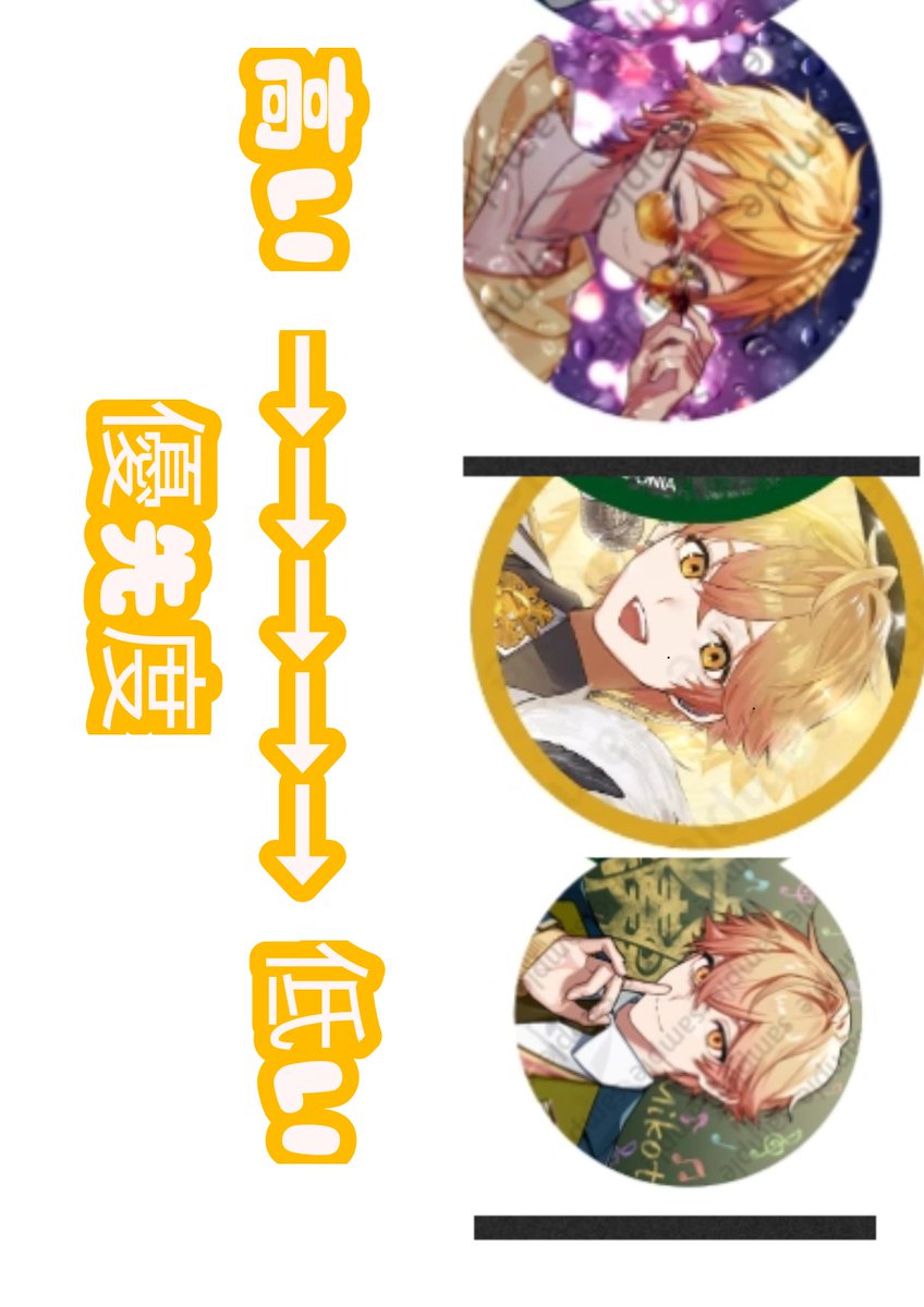 シクフォニ交換／缶バッチ
譲🌸🩷／🦈☂️🩵／📢💜／🍍❤/🍵💚
求 2枚目画像
郵送のみ
譲度❌
初心者のため先送り️⭕️ 
 #シクフォニグッズ交換