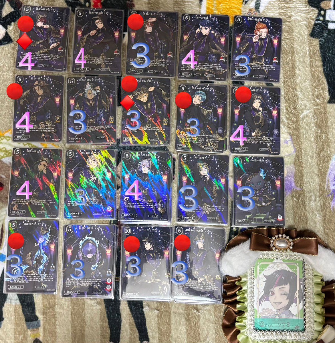 rinLV28 tweet picture