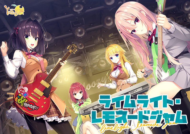 ゆずソフト　ライムライト•レモネードジャム　プレイマット　ゆずソフトショップ特典 RT ゲーム・おもちゃ・グッズ ゆずソフト ライムライト