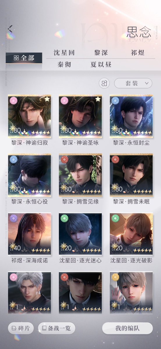 cheney🤍 tweet media