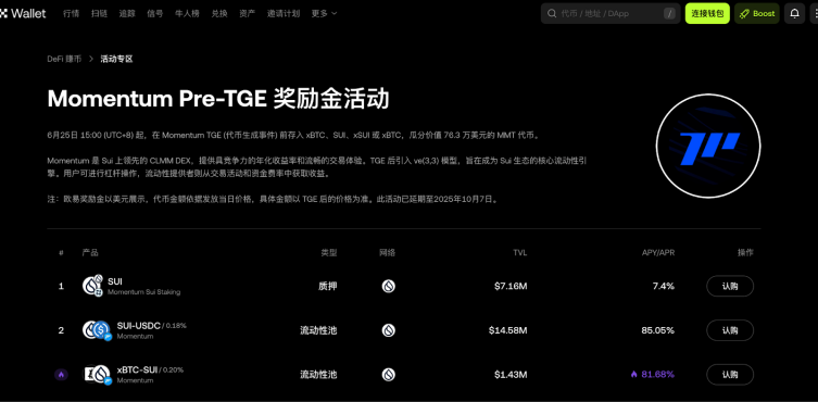 区块小巴Ⓜ️Ⓜ️T tweet media