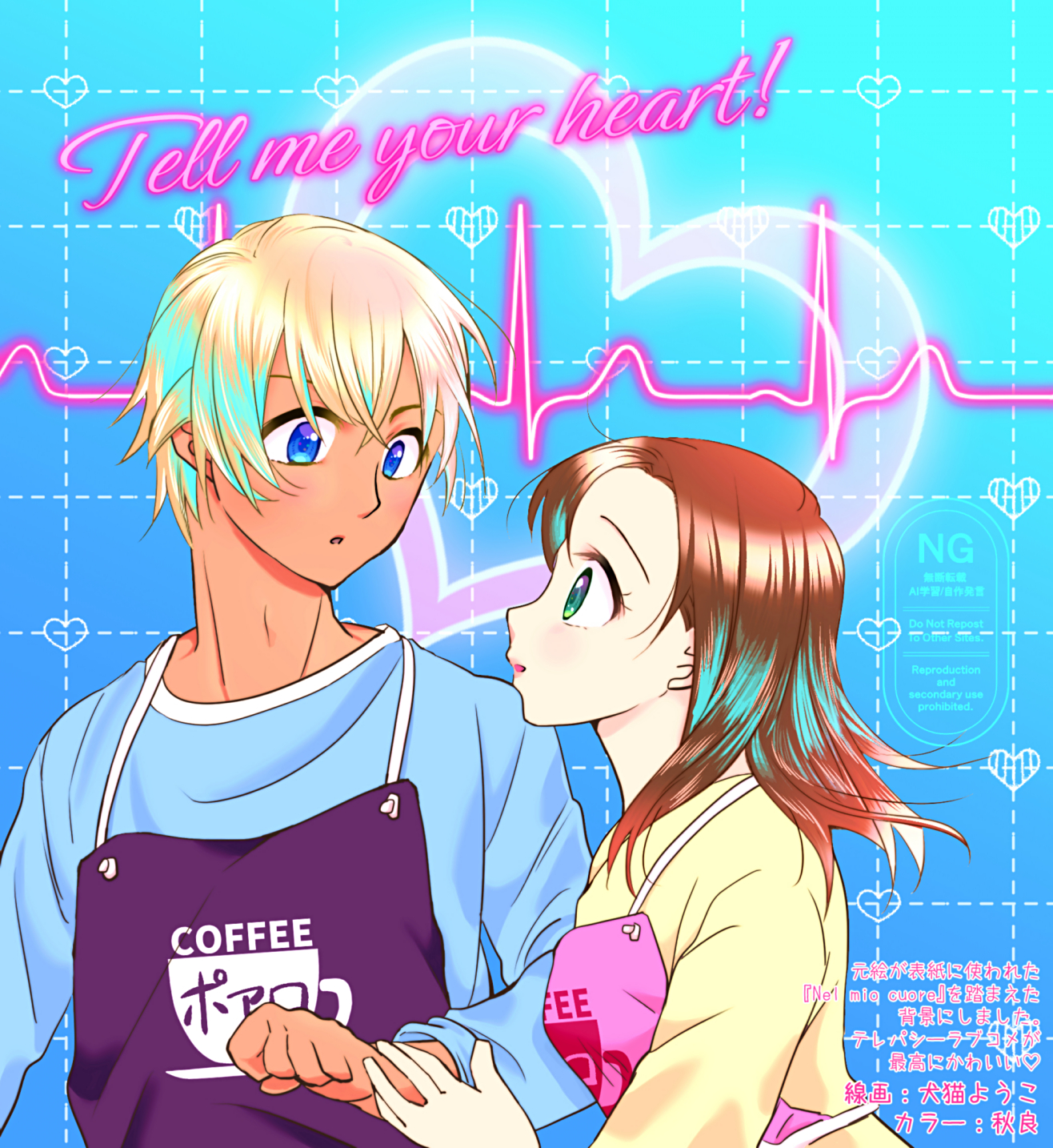 potato品にて購入不可でお願いします。 ポテト（あむあず） (@potatonomacp) / X