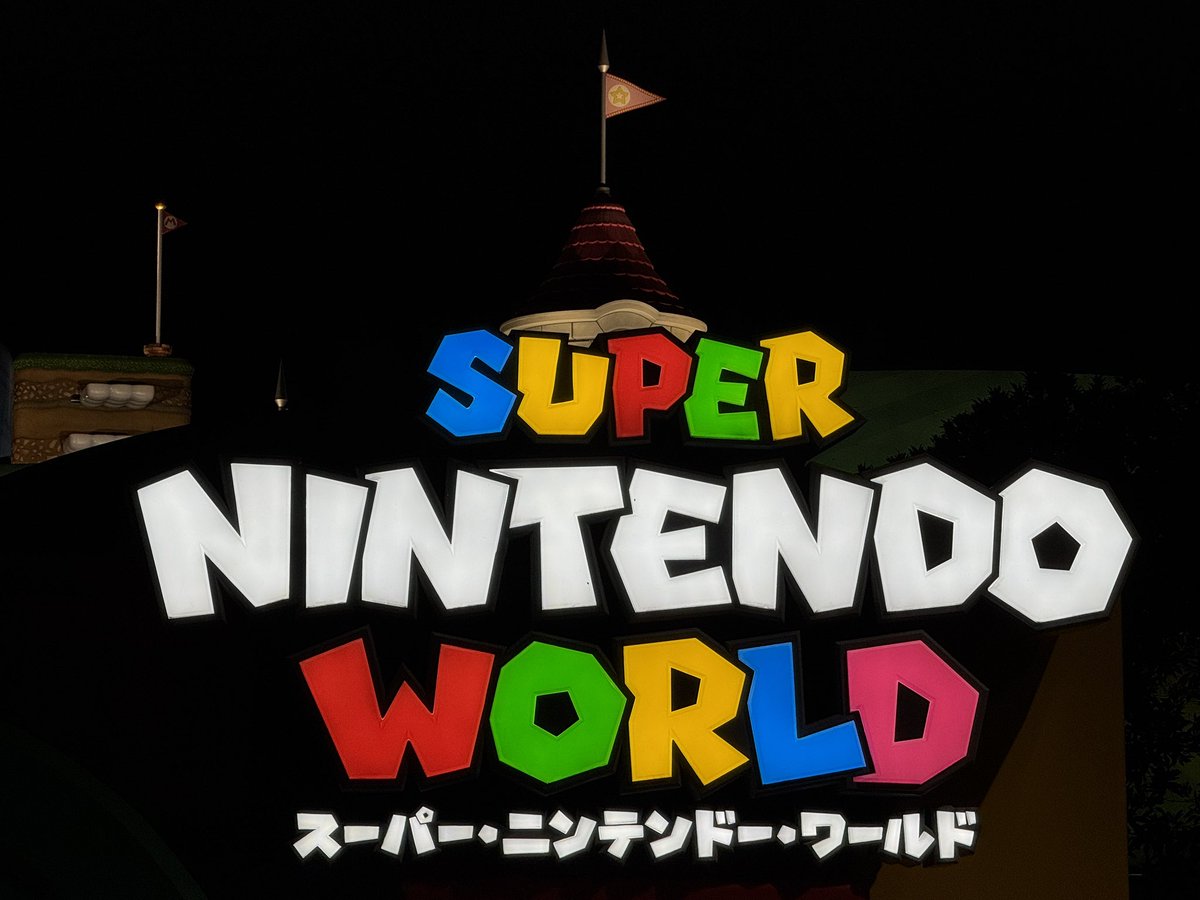 綺麗に撮れた方だと思われ

SUPER NINTENDO WORLD
スーパー・ニンテンドー・ワールド