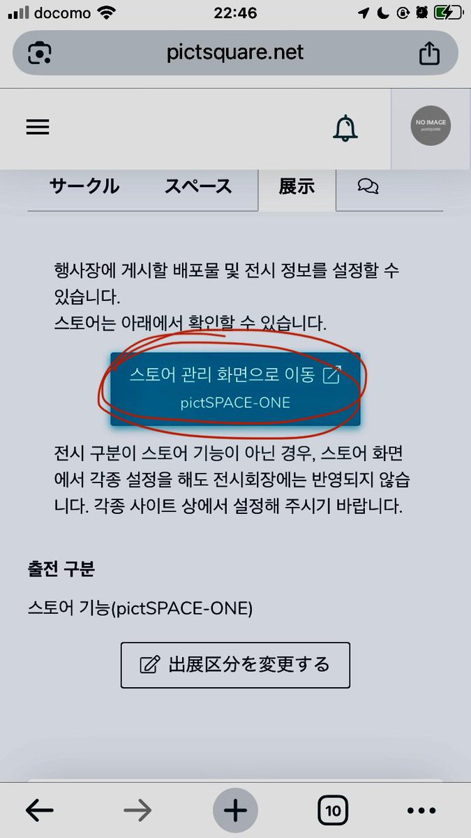 jdweb0207's tweet photo. 연성업로드 방법에대한 문의가 들어와 제가 올린방법으로 설명해드리고자합니다
(저도  초보라 더 좋은방법이있을수도있습니다)
첨부��� 사진의.빨간 동그라미로.표시된부분을.차래로 클릭해주세요 https://t.co/8OBU3nED4j