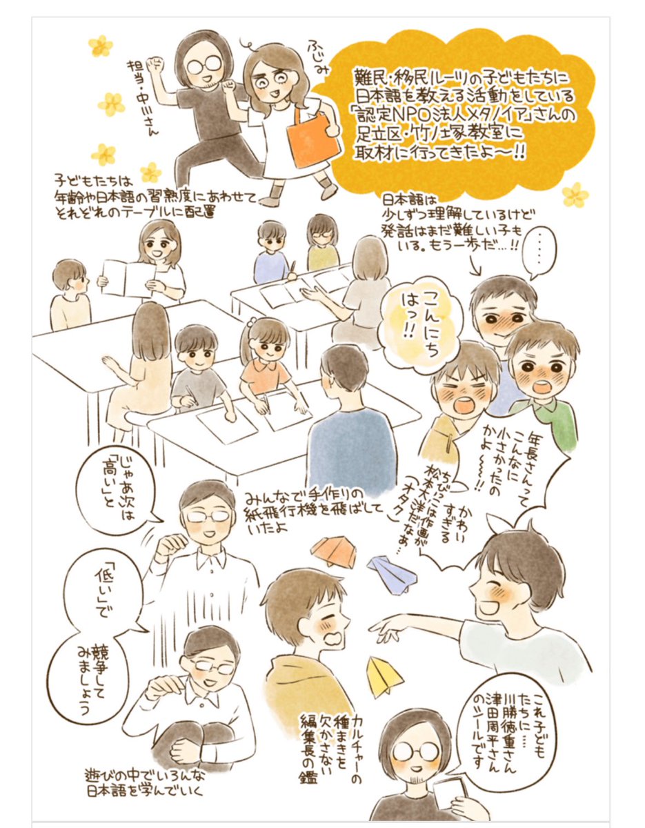 やすこ様　⑥10本 舞トンボ［灰青］【紳士扇子】 - 京扇子の老舗｜ギフト 扇子の山