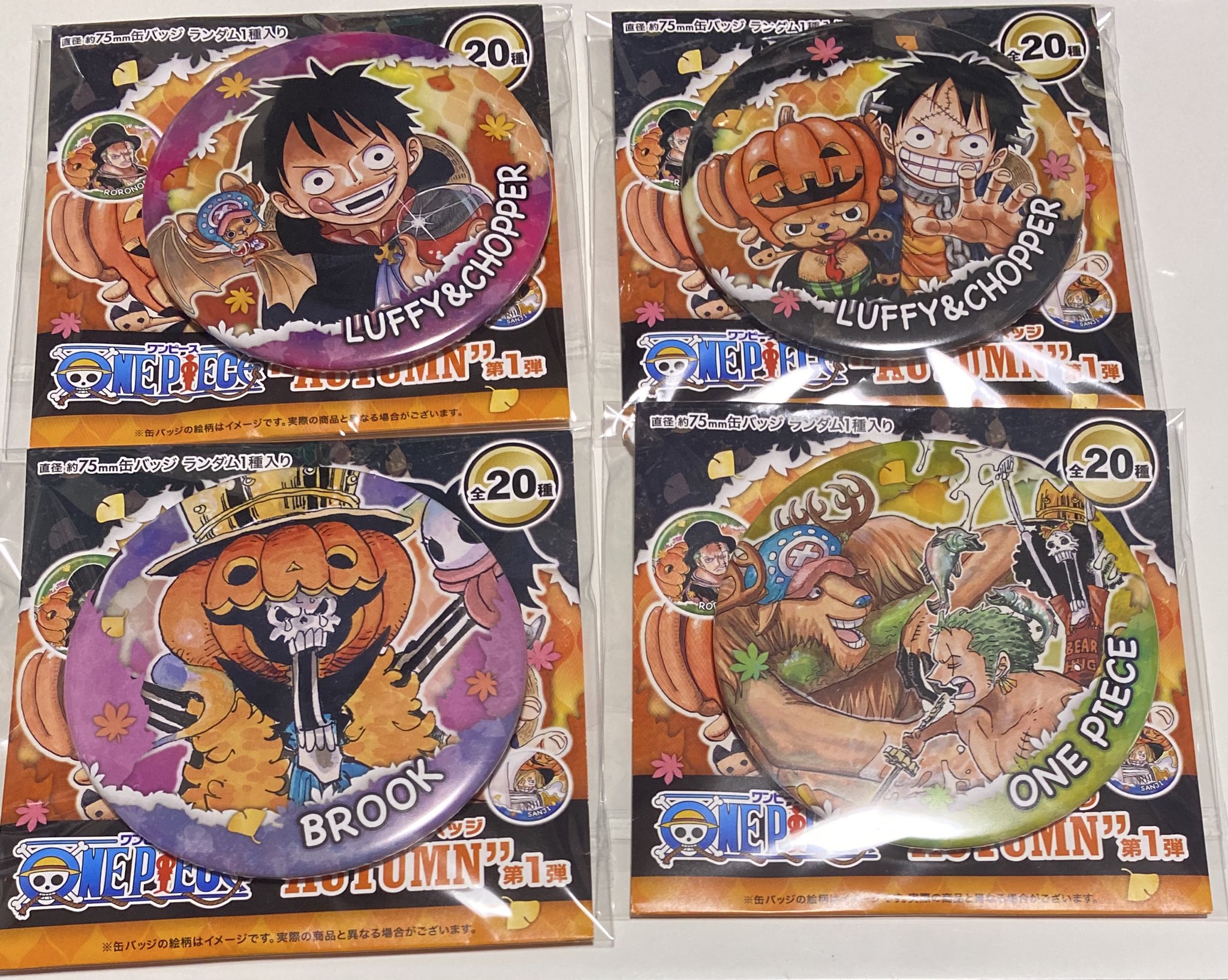 ONE PIECE 缶バッジセット ゾロ ナミ movic ムービック 当時物 61pKJvTXeyL._AC_SY200_QL15_.jpg