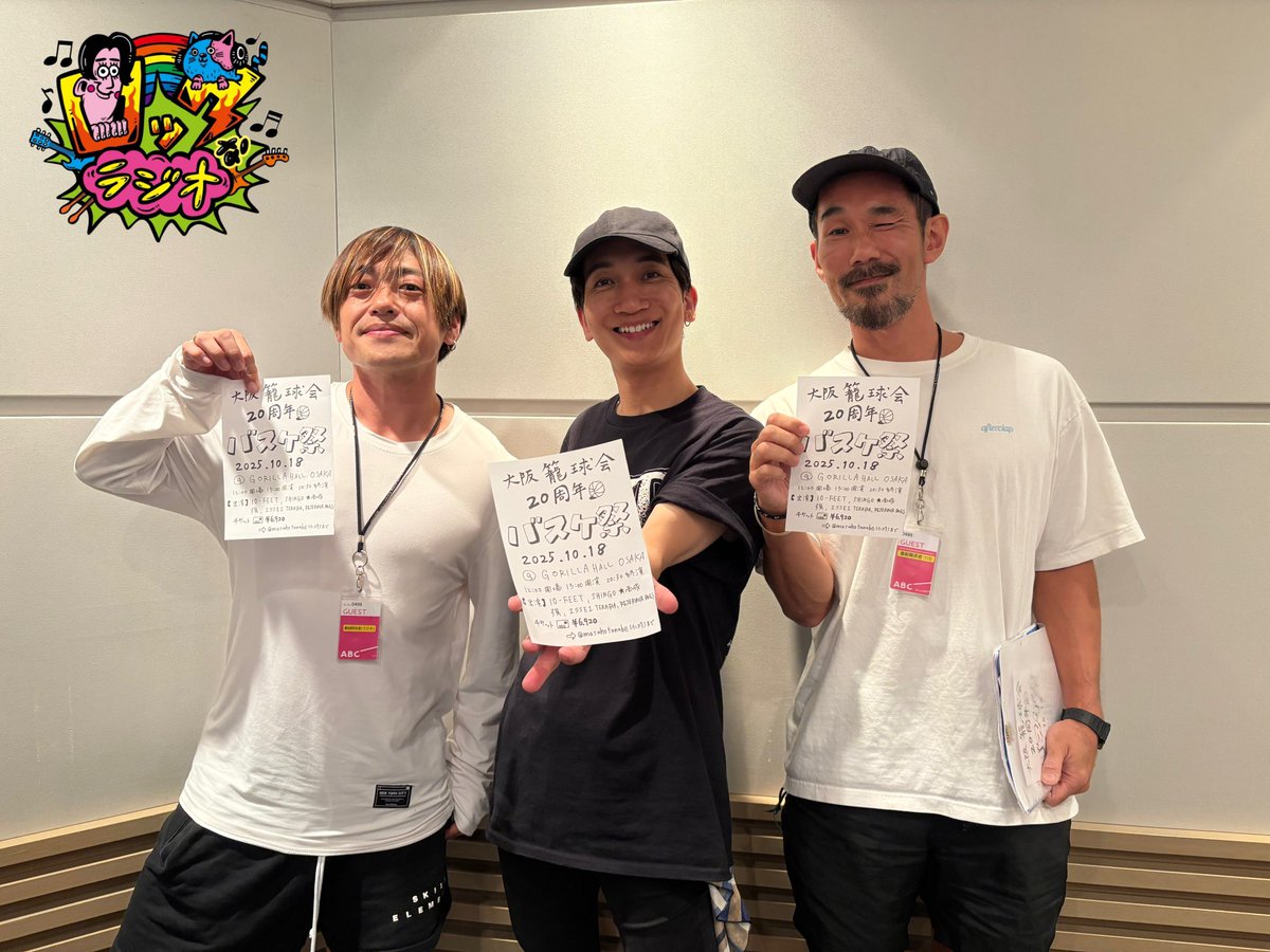 田辺正峰@ISE（大阪籠球会） (@masahotanabe) / Posts / X