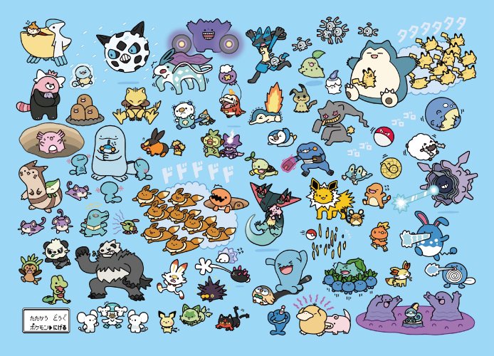 eievui_eevee's tweet image. ポケモンセンター 「逃」シーンにフォーカスしたグッズ登場
イーブイのうごく！にげあしぬいぐるみやサンダースのスマホグリップなど
eievui8pokemon.blog.fc2.com/blog-entry-155…