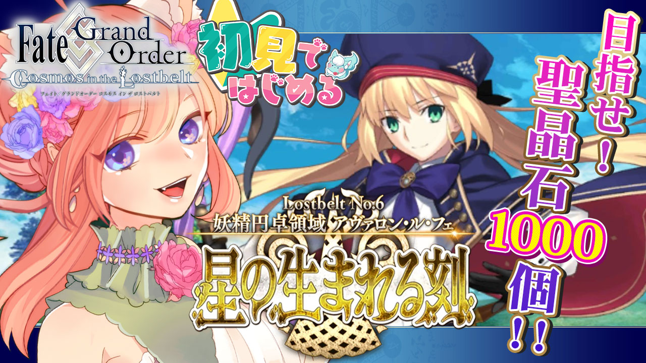 星月音彩(ﾎｼﾂｷﾈｲﾛ)@Vtuber☪🐾年内登録者1万人でホラー配信