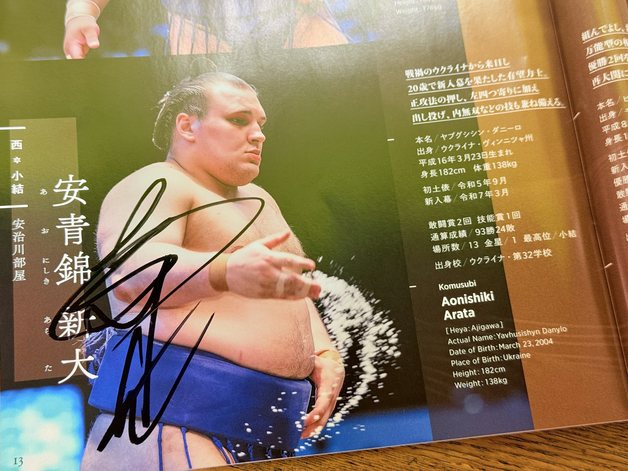 ★週末セール⭕️⭕️【希少】柚木沙弥郎　麻 のれん　相撲⭕️⭕️ 貴重 《柚木沙弥郎》麻 のれん 相撲｜Yahoo!フリマ（旧PayPay