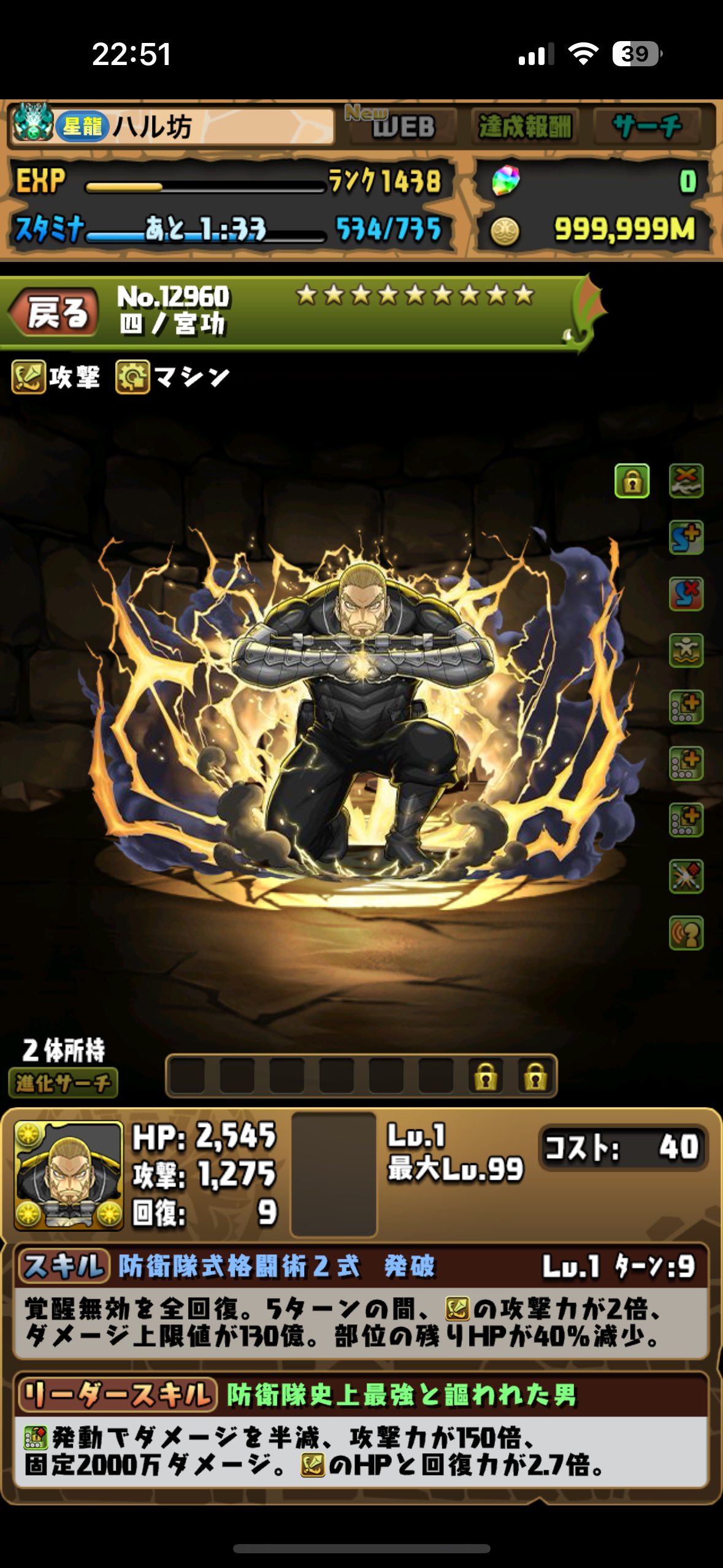 ハル on X: 
