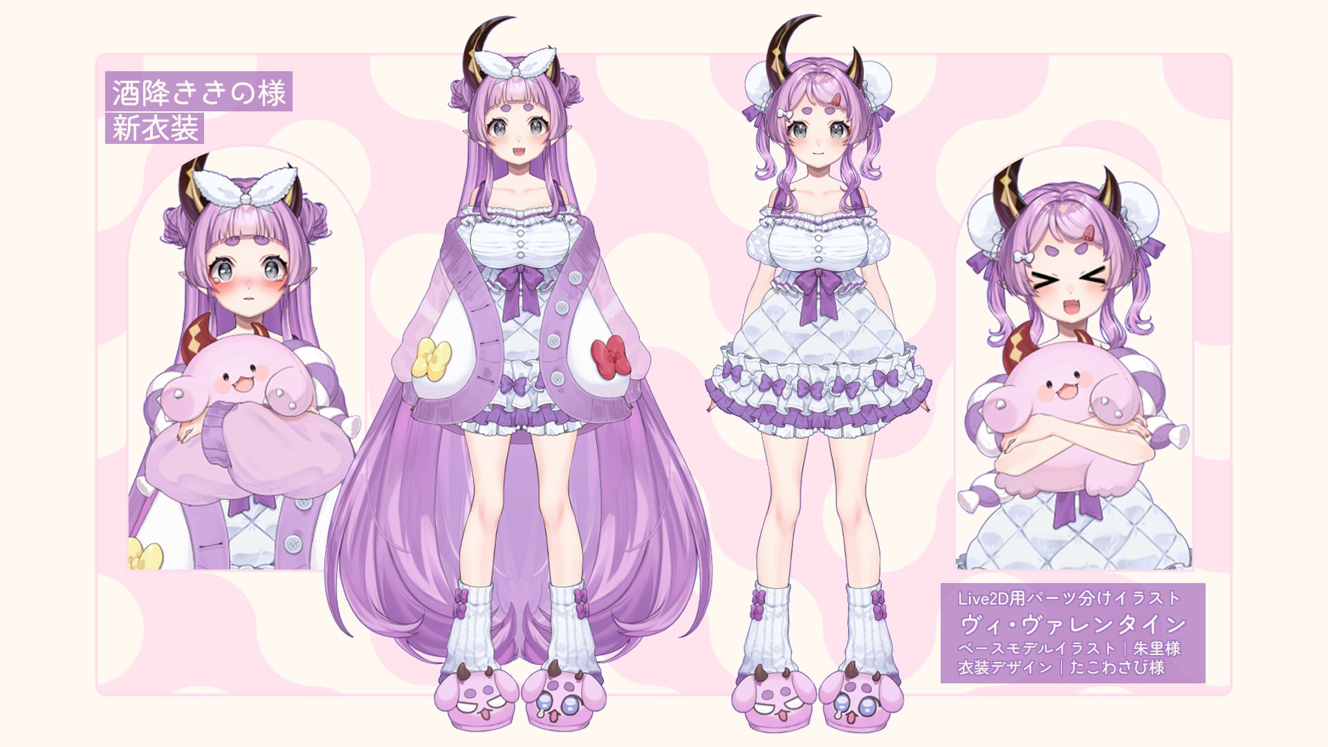 彼方•*¨*•.¸♬︎ 近江彼方 (CV.鬼頭明里) (Kanata Konoe (CV: Akari Kito