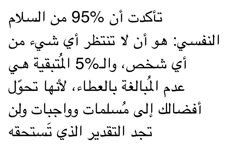 ربانزل. (@1d2ep1) on Twitter photo 