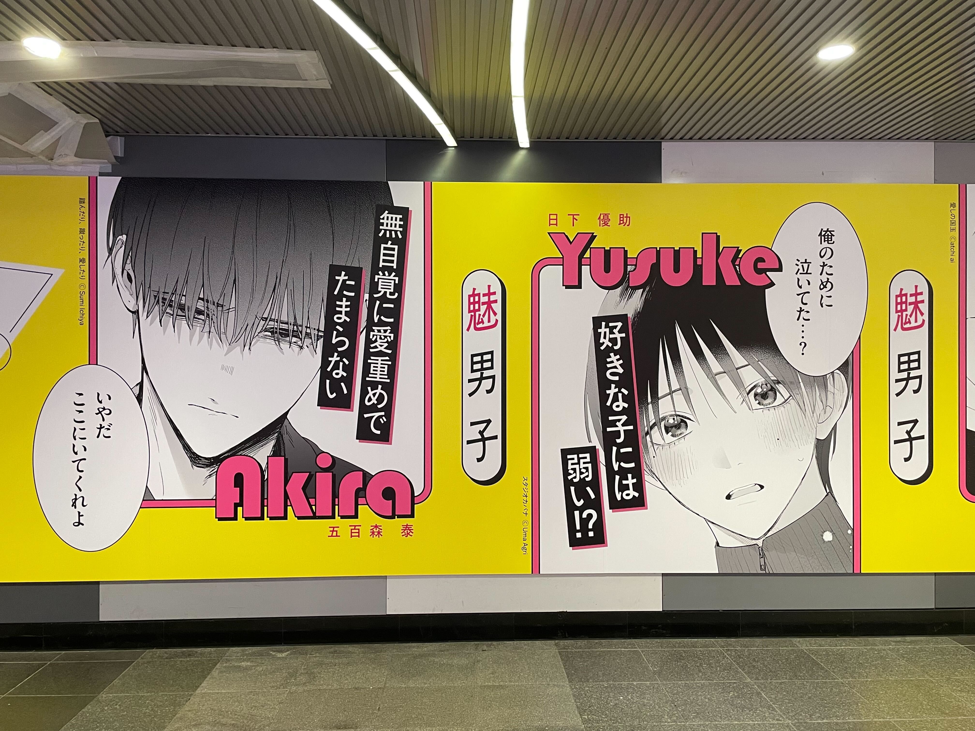 スタジオカバナ　馬あぐり チケットホルダー付アニメイトセット 発売決定🎉🙌✨ 3.22