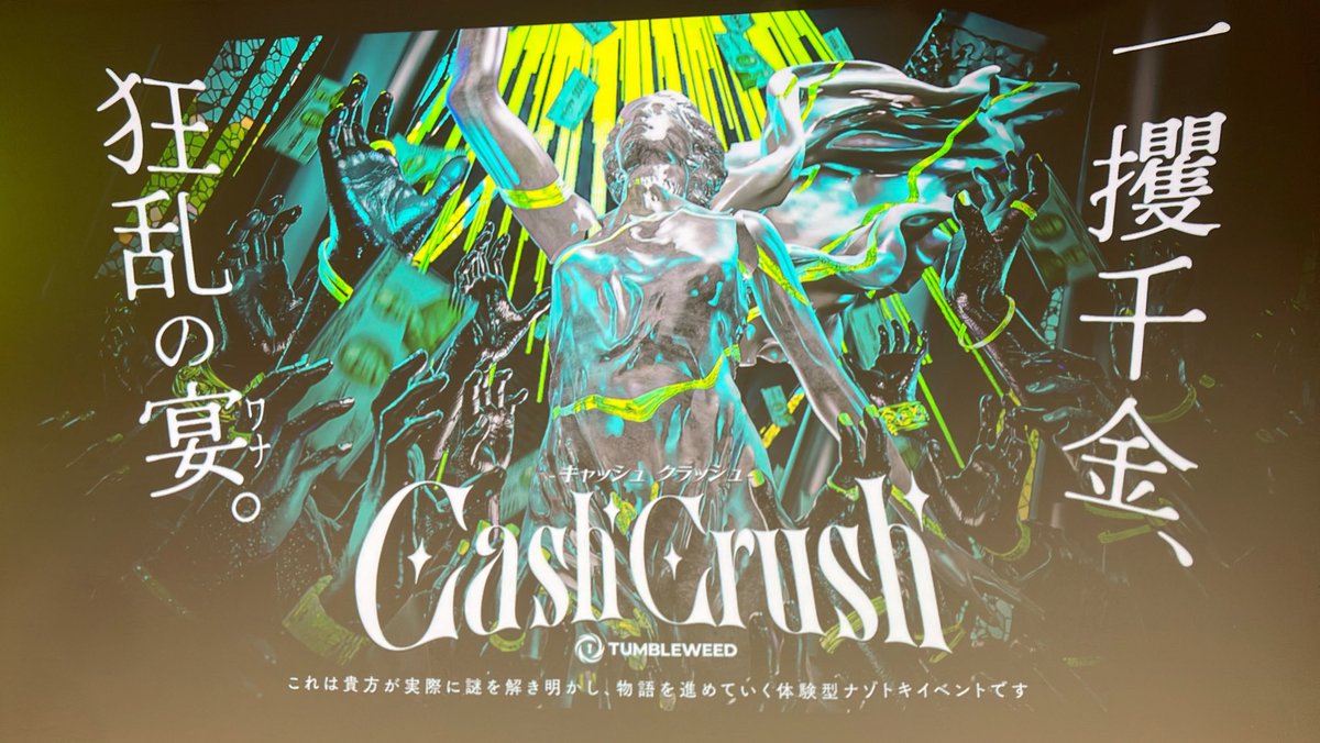 rrr_yok's tweet image. 7/10回　成功、成功率が高い公演緊張する。
道中も普通に難しく、するっとできちゃう謎クラの進化がこわい
 #キャッシュクラッシュ