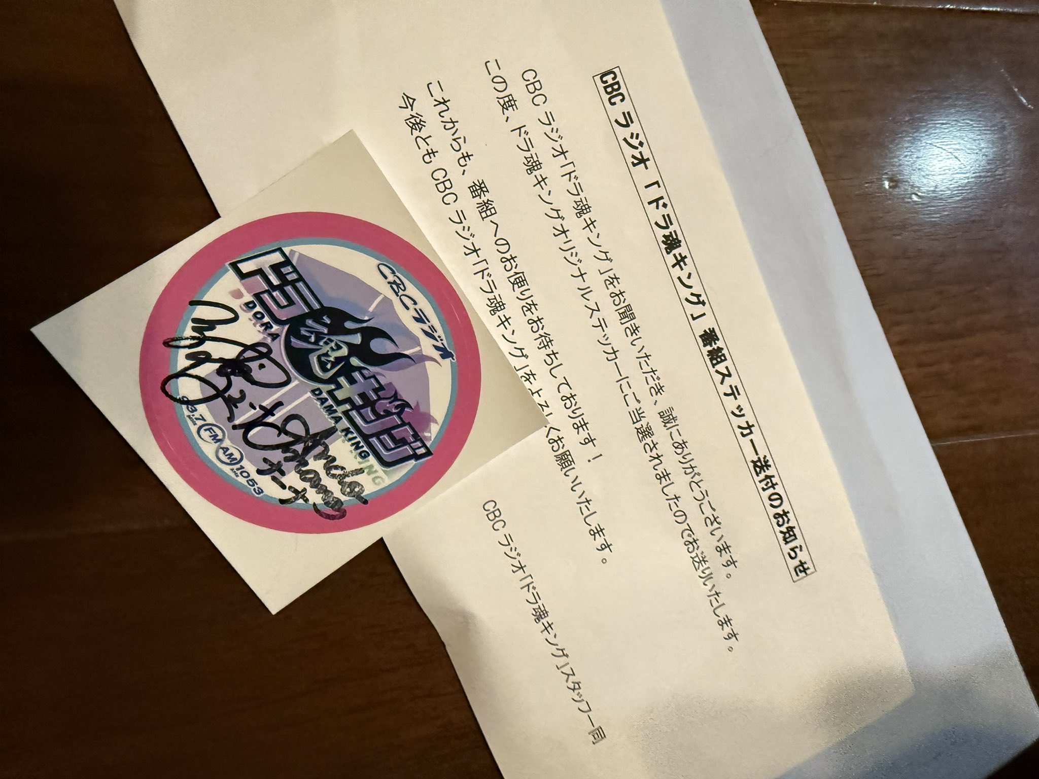 薬局₍Ꙭ̂₎あかり総長 on X: 