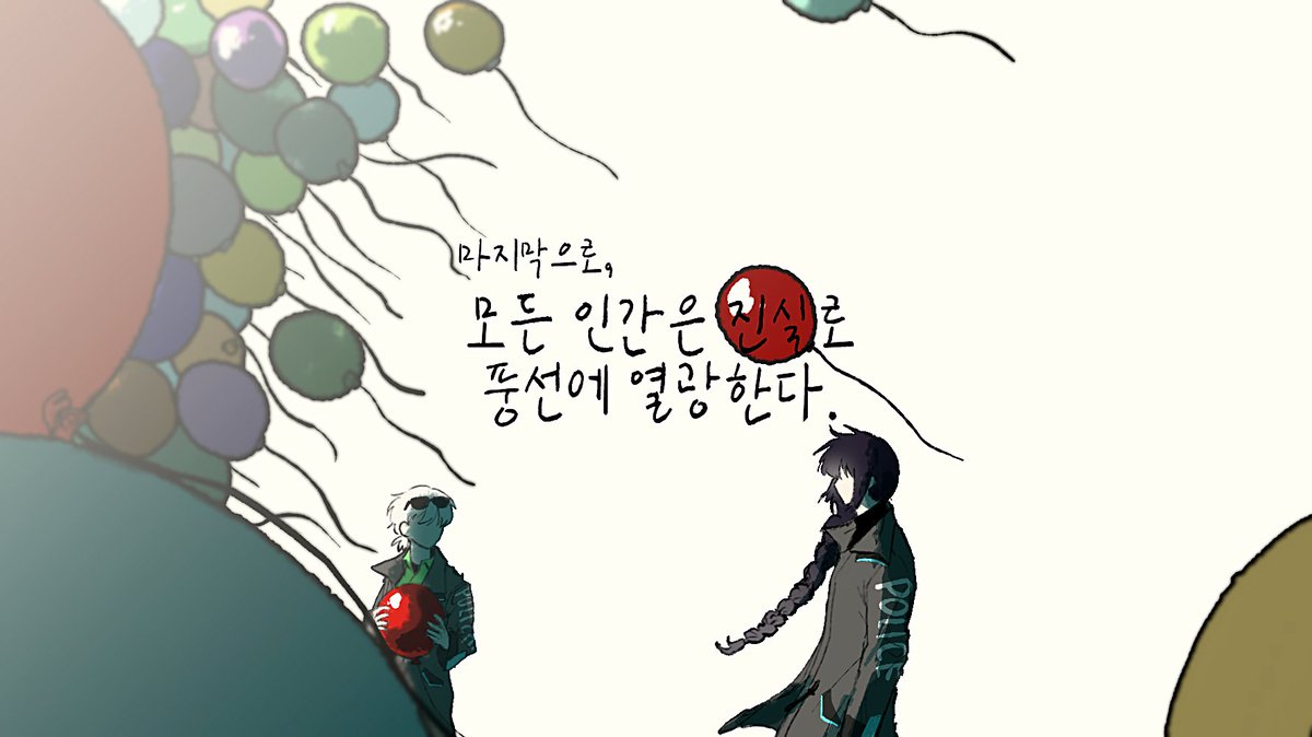 고고 (@ghogho_0217) on Twitter photo 