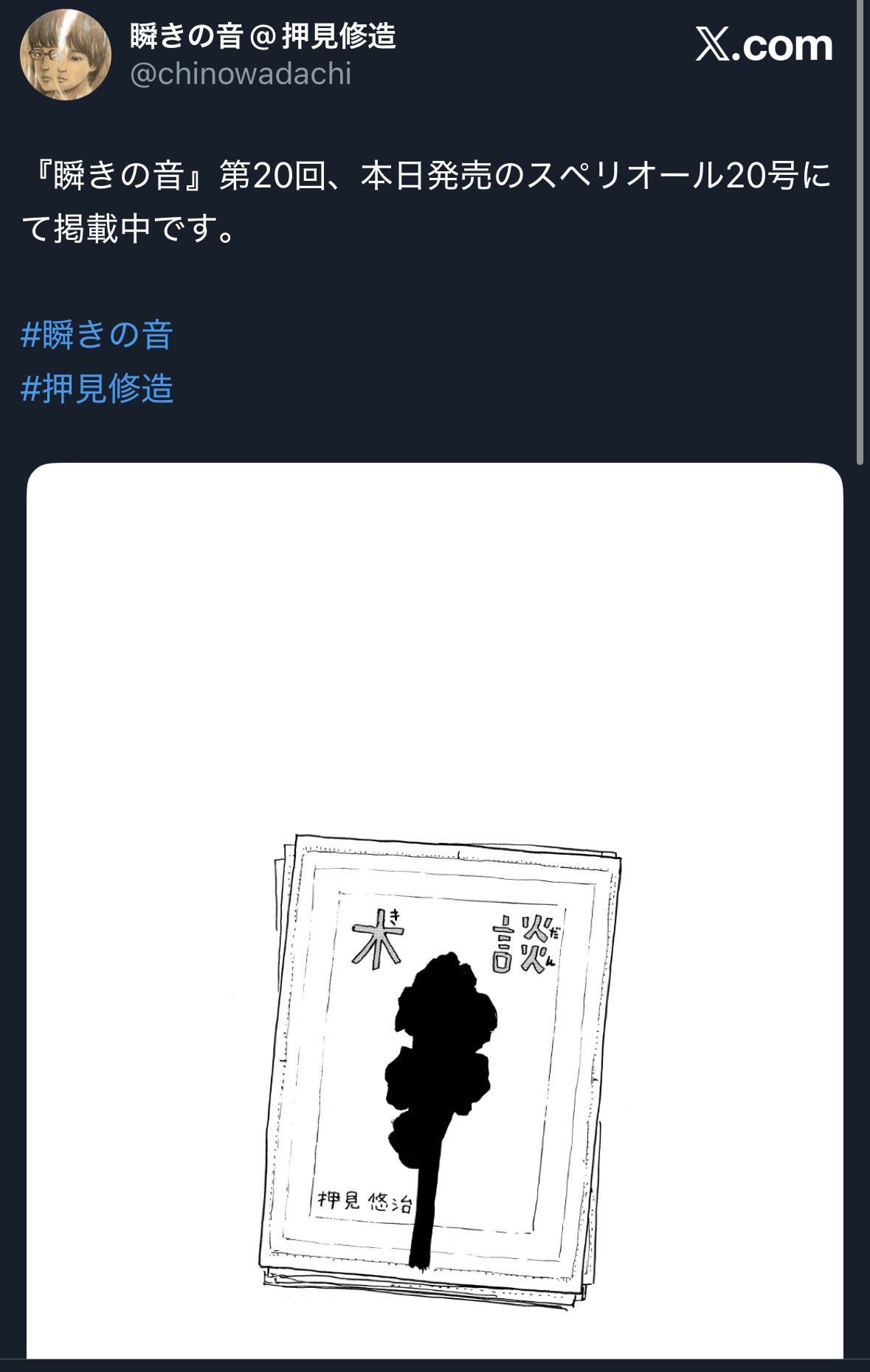確認ページ    これかしら…違うかも…‪？です(´•ᴗ• ก )‬(笑) む、し】確認取らずに全部話してしまうLaz【Laz/切り抜き