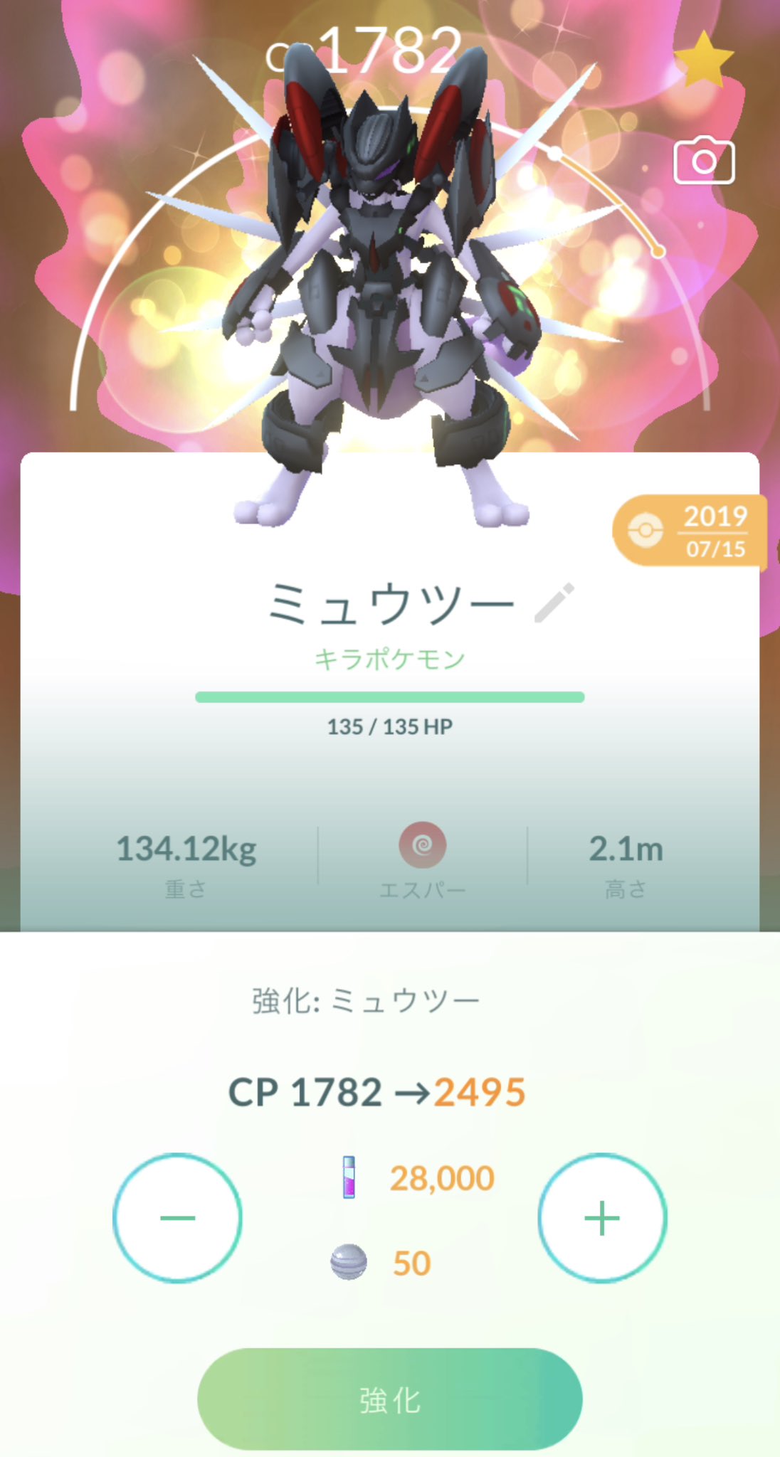 ポケモン - ぱっぴー  相談ページ PSA10 Team Rocket Special Case Pokemon Card 278/XY-P Promo