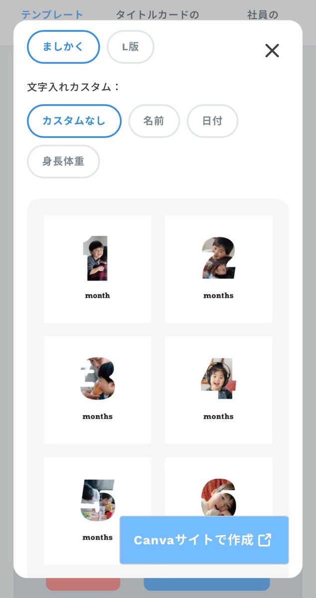 ใใใ๐ฃ ๅใใฟ 29w๐ฆ (@mane__mone_) on Twitter photo ใใพใใพใใชใณใ(ใใฉใ)ใๅ
ฌ้ใใฆใใcanvaใง็ทจ้ๅฏ่ฝใชโใใฉใใขใซใใ ็จใฎใฟใคใใซใซใผใโใๅฏๆใ๐ฅน๐ค ไปใฎใจใใใคใฉในใใ่ตคใกใใใฃใฝใ็ปๅ2ๆ็ฎใ0ๆญณ็จใซใ1ๆญณใใใฏ็ปๅ3ๆ็ฎใฎๆๅญใใคใใณใๆฏใซๆใกๅคใใใใใชใใฃใฆ่ใใฆใ๐ถ๐ป๐
n-pri.jp/print/event/ppโฆ ใใพใใพใใชใณใ(ใใฉใ)ใๅ
ฌ้ใใฆใใcanvaใง็ทจ้ๅฏ่ฝใชโใใฉใใขใซใใ ็จใฎใฟใคใใซใซใผใโใๅฏๆใ๐ฅน๐ค ไปใฎใจใใใคใฉในใใ่ตคใกใใใฃใฝใ็ปๅ2ๆ็ฎใ0ๆญณ็จใซใ1ๆญณใใใฏ็ปๅ3ๆ็ฎใฎๆๅญใใคใใณใๆฏใซๆใกๅคใใใใใชใใฃใฆ่ใใฆใ๐ถ๐ป๐
n-pri.jp/print/event/ppโฆ
