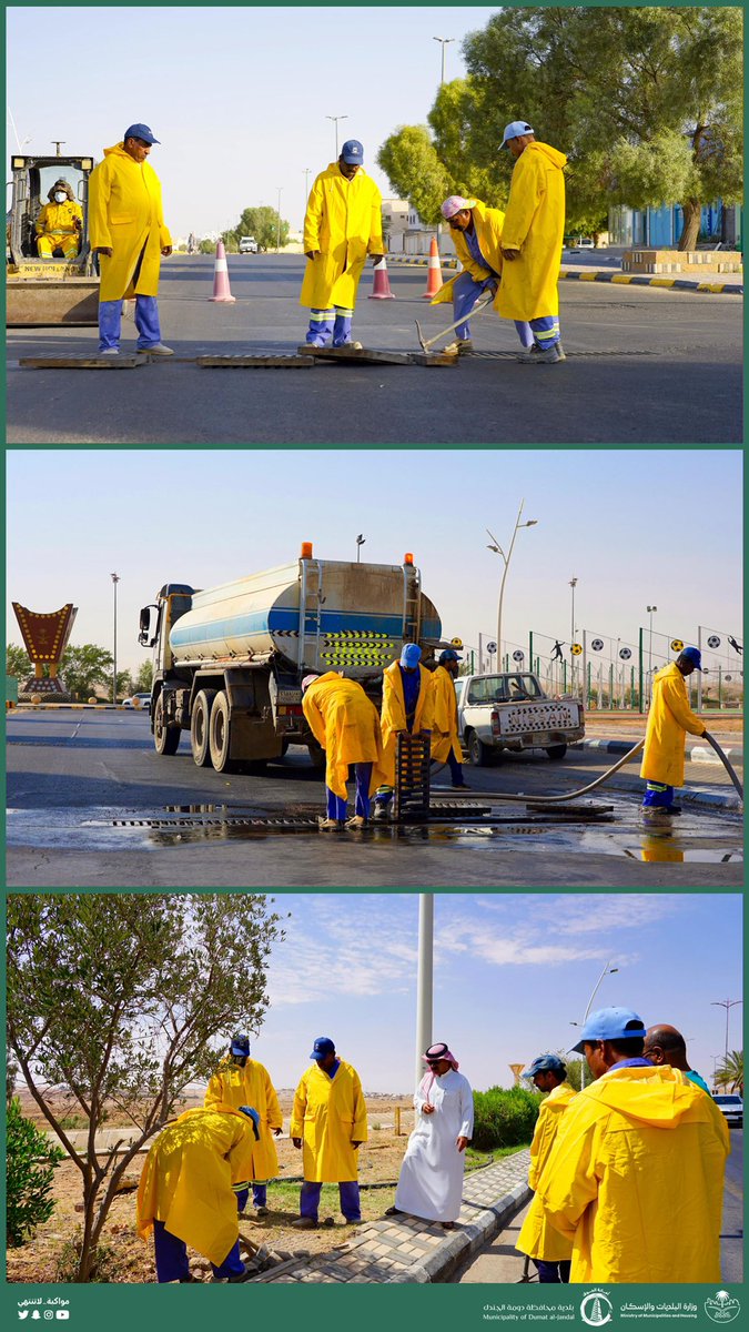 BDJKSA2030's tweet image. وجه رئيس #بلدية_محافظة_دومة_الجندل 
المهندس / مشعل بن محمد الحسن ، 
برفع مستوى الاستـعـداد لموسم الأمطار 
ومتابعـة جاهزيـة تنفيـذ وتطبيـق خـطـط 
فرق الطوارئ والأزمات ، وتهيئة قنوات التصريف والـمـناهل والـمـعـدات والآليات اللازمـة الخاصة بموسم الأمطار.