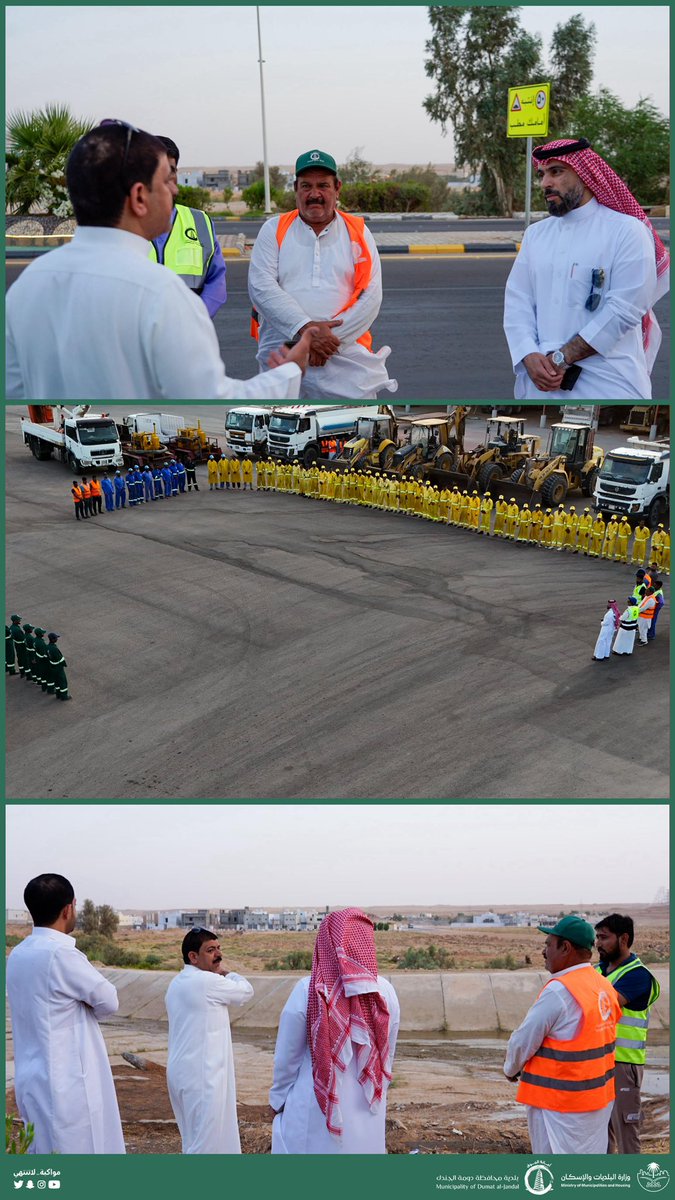 BDJKSA2030's tweet image. وجه رئيس #بلدية_محافظة_دومة_الجندل 
المهندس / مشعل بن محمد الحسن ، 
برفع مستوى الاستـعـداد لموسم الأمطار 
ومتابعـة جاهزيـة تنفيـذ وتطبيـق خـطـط 
فرق الطوارئ والأزمات ، وتهيئة قنوات التصريف والـمـناهل والـمـعـدات والآليات اللازمـة الخاصة بموسم الأمطار.