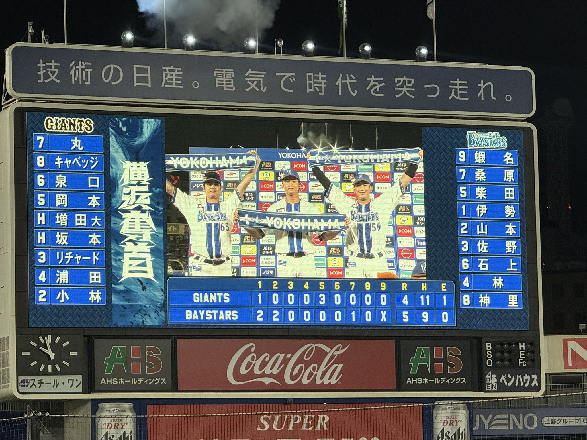 ぶんちゃんページ サンスター文具 ねこに転生したおじさん ダイカットポストカード