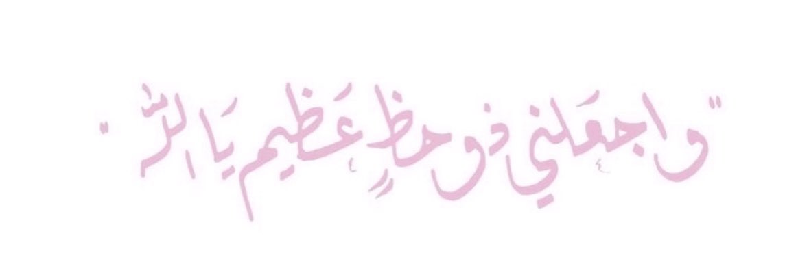 ✧:･.☽˚｡･🤲🏼ﾟ✧:･.☽˚｡ﾟ✧