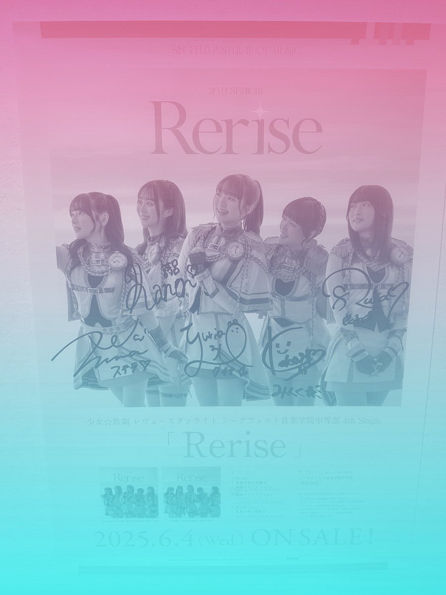 °C-ute 11thシングル　ポスター　全員サイン入り G003805_main_3.jpg