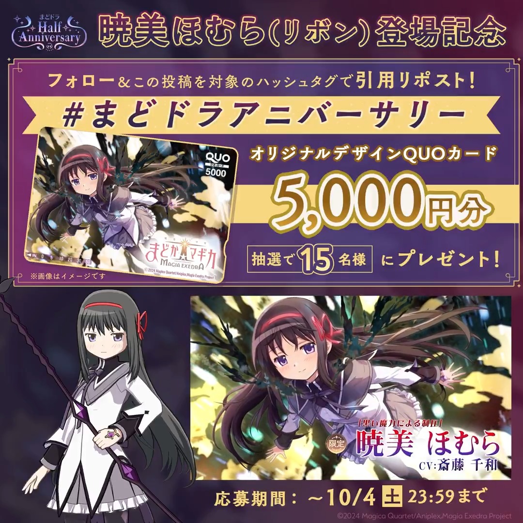 まどかのために　ほむら　PSA10 英語 まどかのために ほむら PSA10 英語