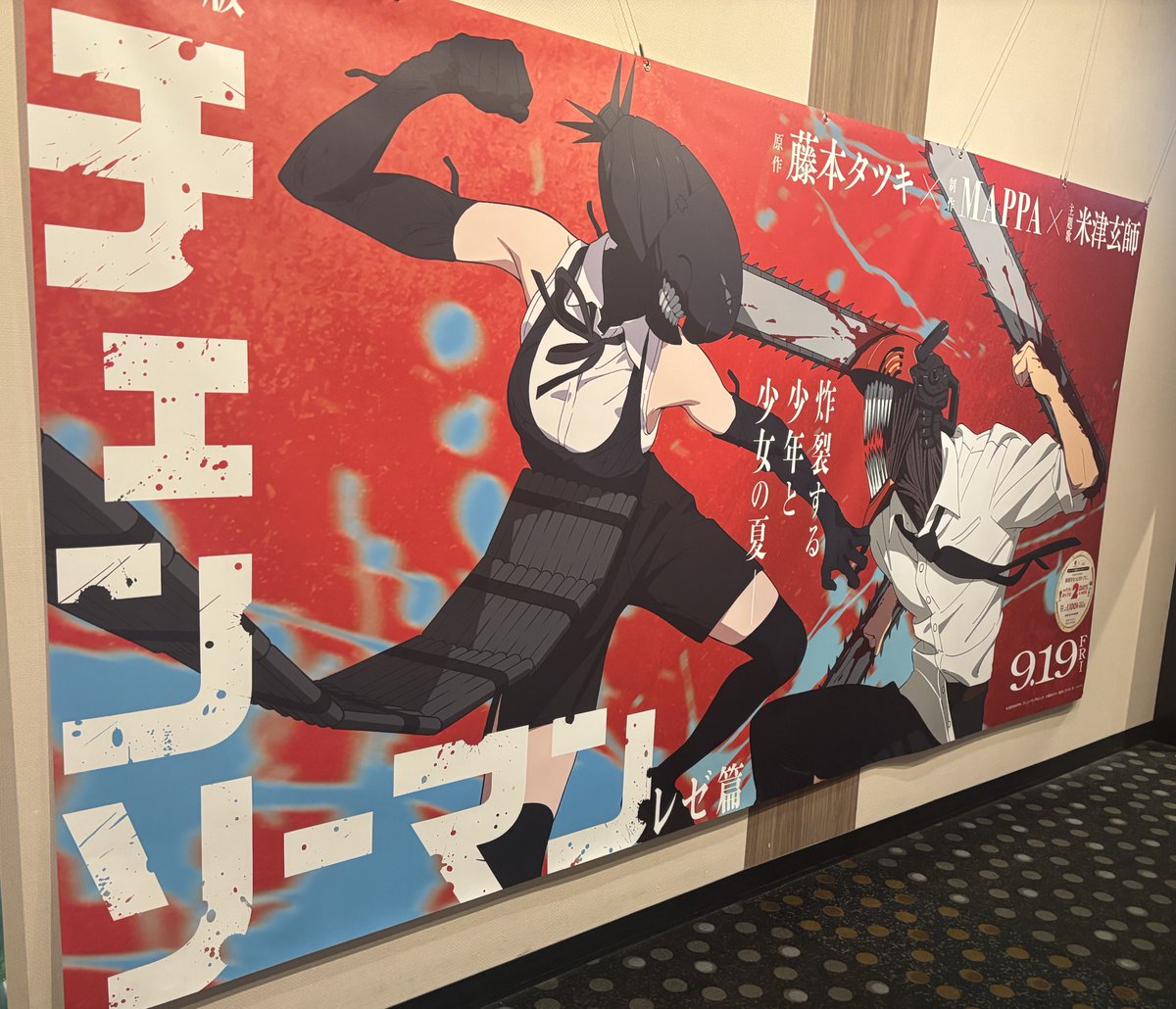 _monogatari__'s tweet image. チェンソーマン レゼ編見てきたけど、バトルシーンなんか特にめちゃくちゃ楽しかったな
あとうえしゃまのレゼはずるいね