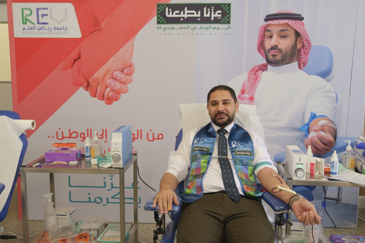 جامعة رياض العلم tweet media