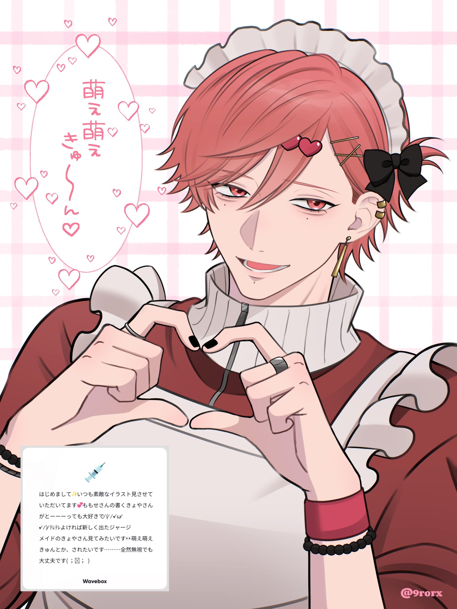 ももせ on X: 
