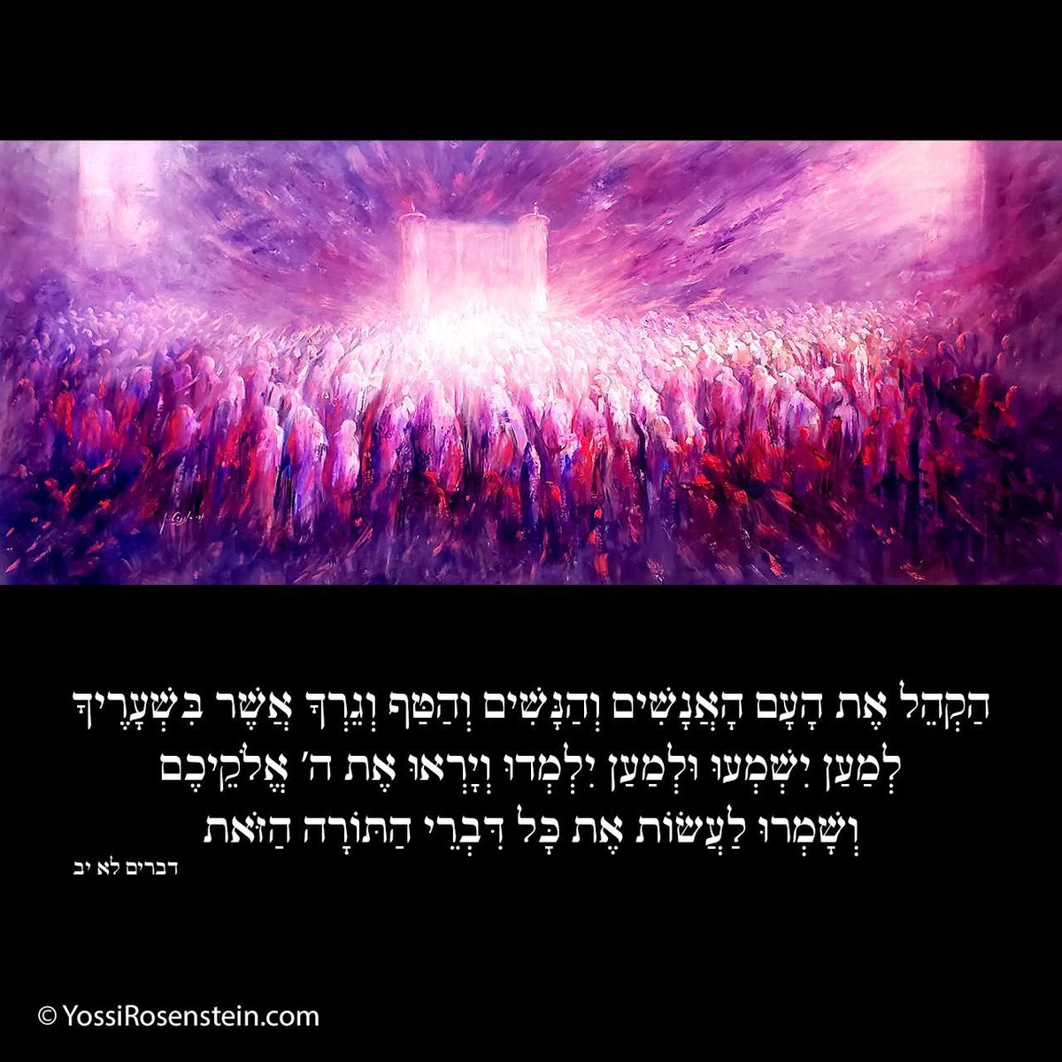 פָּרָשַׁת וַיֵּלֶךְ היא הפרשה הקצרה ביותר בתורה רק 30 פסוקים ודווקא בה מופיע מסר חשוב מאין כמוהו לעם ישראל:

וַיהוָה הוּא הַהֹלֵךְ לְפָנֶיךָ הוּא יִהְיֶה עִמָּךְ לֹא יַרְפְּךָ וְלֹא יַעַזְבֶךָּ לֹא תִירָא וְלֹא תֵחָת

לא פעם חש האדם כי השם עזב אותו, הוא הולך במחשבותיו בייאוש