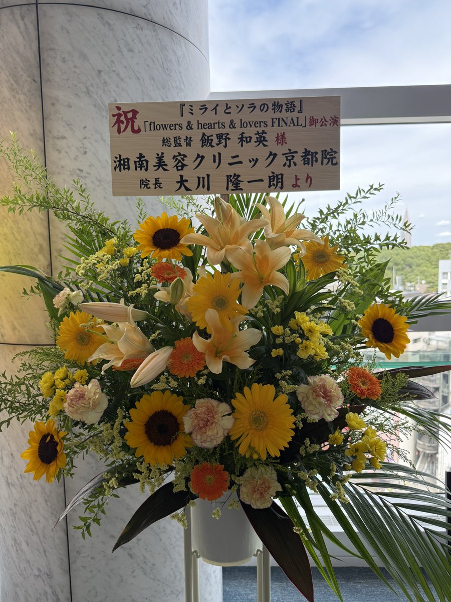 kAzUhIdE6318's tweet photo. –flowers &hearts &loversツアー最終公演–

自作曲と共に全国を回ってきた公演が遂に最終日を迎え、無事終演する事ができました。

素晴らしい奏者の方々からお力添えを頂き、
この日限りの特別なコンサートができた事、とても幸せでした。

そして日頃から応援して下さっている皆様、僕の音楽を聴きに会場に足を運んでくださった皆様、本当にありがとうございました。

このツアーを通して、全国各地で出会えた皆様と見た一つひとつの景色が、僕にとって忘れられないものになりました。
聴いてくださる皆様がいてこそ、僕の音楽はより響くのだと改めて感じています。

温かい拍手や、演奏しながら見えた皆さんの表情、全部が僕に届き、そして力になりました。
最終公演まで一緒に歩んでくださり本当にありがとうございました！

今ツアーを終えて、現在は10月から始まる新しいツアーに向けて作曲を進めています。
みなさまに応援して頂き、励まされ、勇気づけられた一年間を胸に、感謝の気持ちと、新たな感動をお届けできるよう頑張っていきます！

これからもジャンル飯野を楽しみにしていてください！
