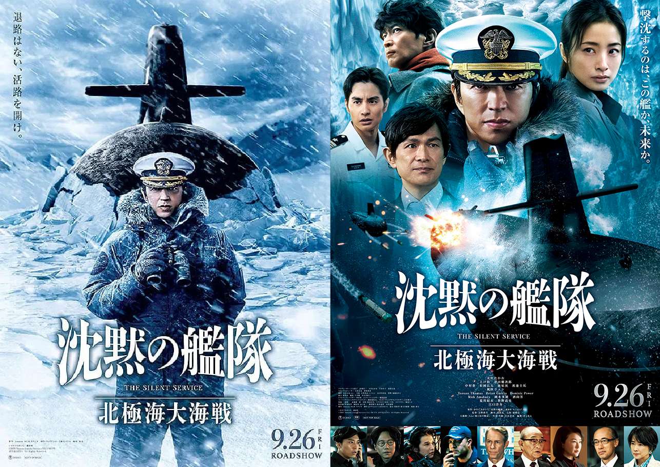 千九百四、五年露日海戦史☆(全2巻)☆ 千九百四、五年露日海戦史☆(全2巻)☆ 千