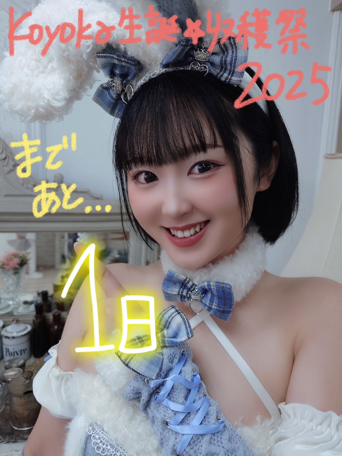 アンズ卍100%(大先生)🐰🦷 (@anz_8bit) / X