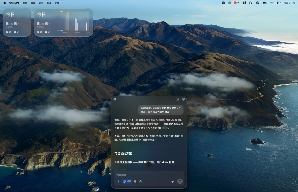 xixi_lambda's tweet image. 新版本 ChatGPT 开始称呼我老哥了😅