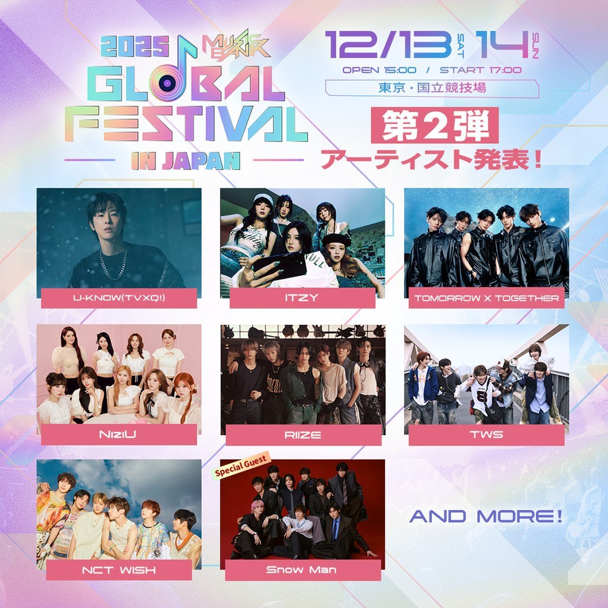 MusicBank_Japan's tweet image. 2025 MUSIC BANK GLOBAL FESTIVAL IN JAPAN

📍東京 国立競技場
📅 12/13(土)・12/14(日)

💫日韓国交正常化60周年記念
スペシャルゲストにSnow Man

東方神起 ユノ
TOMORROW X TOGETHER 
ITZY
RIIZE
TWS
NCT WISH
NiziU
StrayKids
ATEEZ
ENHYPEN
IVE
&amp;amp;TEAM
BOYNEXTDOOR
ZEROBASEONE
ILLIT