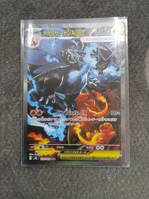 サマポケ　カラ鉄　コラボ　乗船券風カード　激レア　6枚セット カードショップ＠ほ～む。鹿児島店【スタッフ募集中＠1】 on X