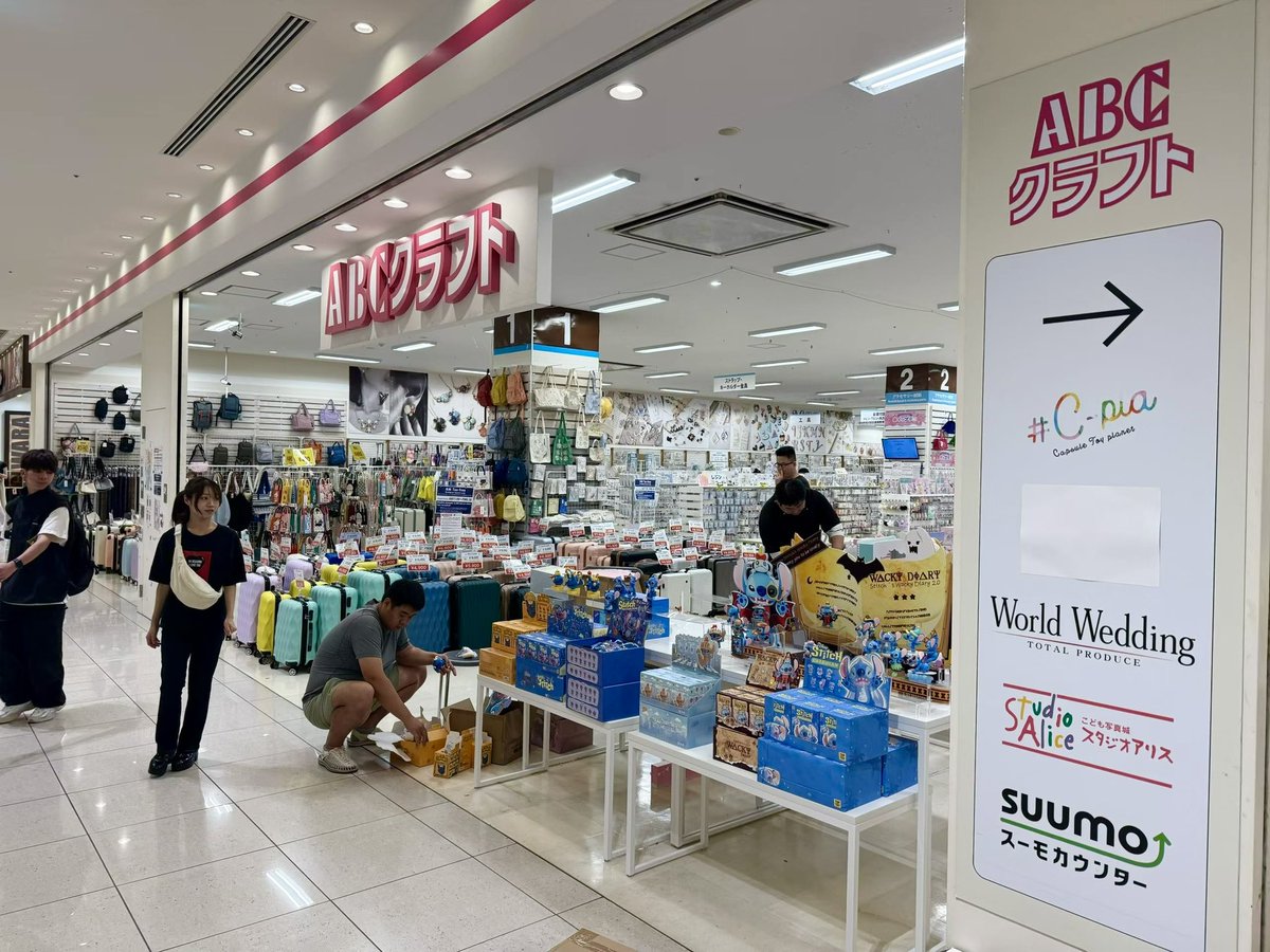 TOPTOYディズニー 🧸 Nommi Maymeiなど人気商品！ 数量限定販売のご