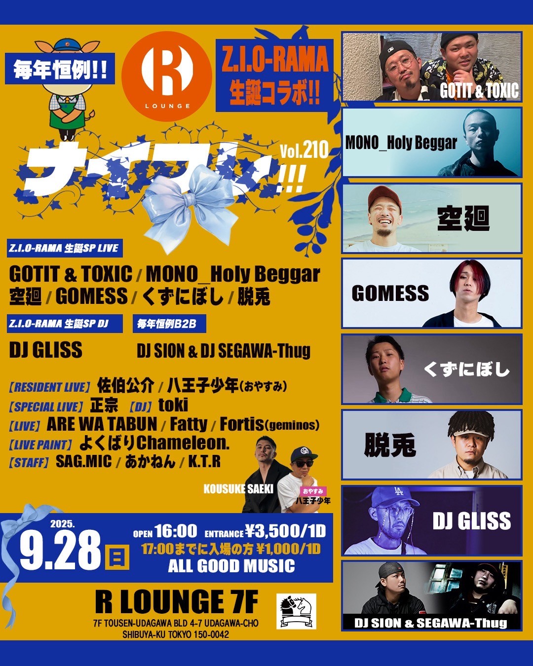 RLounge_TOKYO on X: 